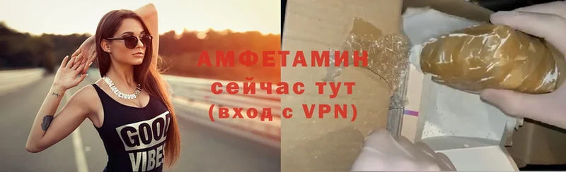 Амфетамин VHQ  Артёмовский 