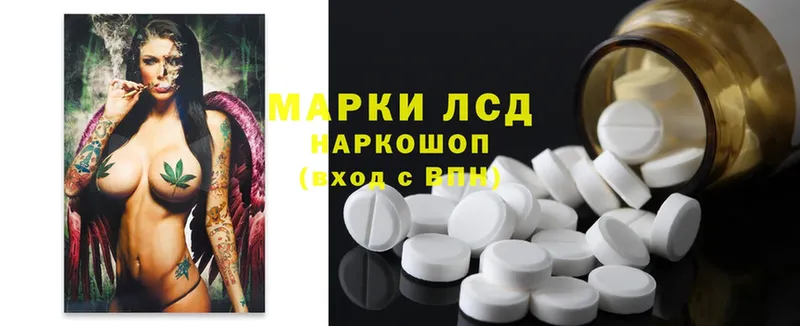 Лсд 25 экстази ecstasy  Артёмовский 