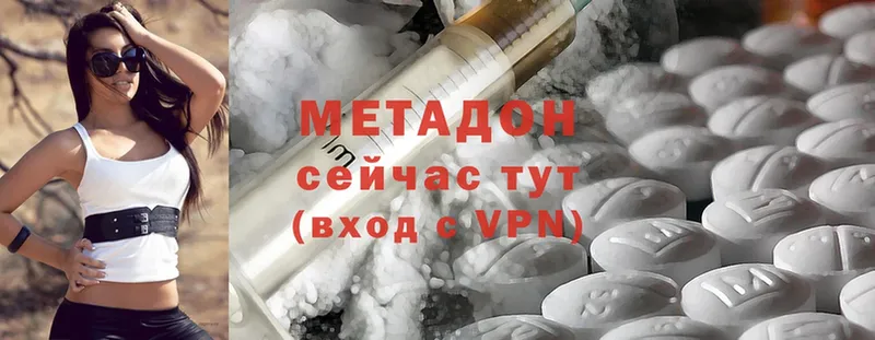 цены наркотик  Артёмовский  Метадон methadone 