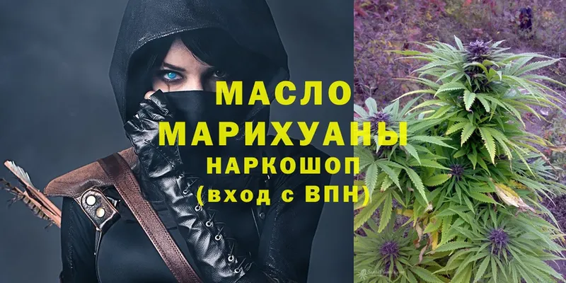 ТГК Wax Артёмовский